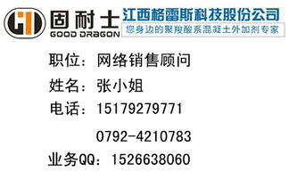 聚羧酸與萘系減水劑 技術(shù)轉(zhuǎn)讓與產(chǎn)品銷(xiāo)售的綜合指南